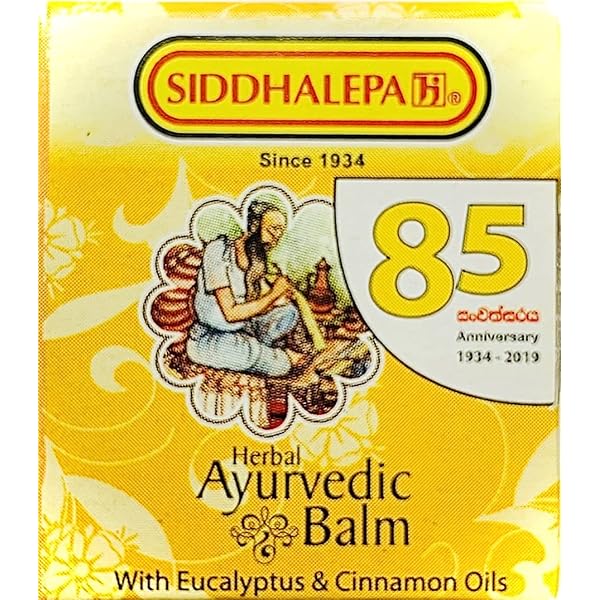 シッダーレパ アーユルヴェーダ バーム 10g ✖️3、5g✖️16 セット スリランカ旅行おすすめお土産【風邪に効くサマハンSamahan/万能